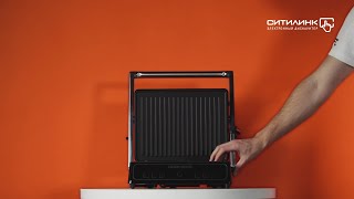 Электрогриль Redmond SteakMaster RGM-M809, черный и серебристый ...