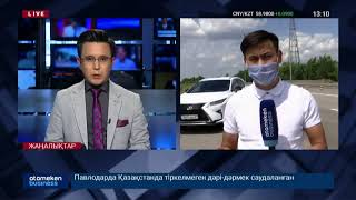 АВТОЖОЛДАРҒА БЛОК-БЕКЕТТЕР ҚОЙЫЛДЫ