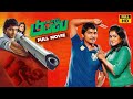 டமால் டுமீல் (2014) Damaal Dumeel Full Movie | Tamil Comedy Thriller | Tick Movies Tamil