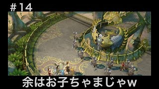 #14  ディアブロ３【夫婦実況】【協力プレイ】