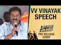 Director VV Vinayak Speech Bhale Manchi Chowka Beram Pre Release Event Naveed Nookaraju