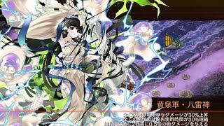 城プロ 夢幻航海 EX-1-9 委任解放