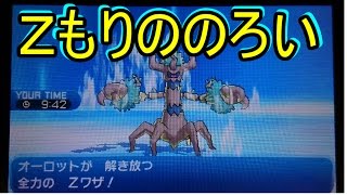 オーロット ポケットモンスター インテレオン ゼクロム ミュウツー オーロット ポケットモンスター インテレオン ゼクロム ミュウツー
