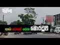 balumgala-07-06-2017