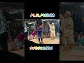 சூலபுரம் இராஜா இராணி ஆட்டம் Karakattam Shortvideo Co