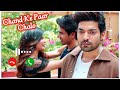Chand Ke Paar Chalo Ringtone Hindi Sad Ringtones Emotional Sad Instrumental Music Ringtones