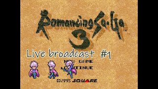 【二人で実況プレイ】ロマンシングサガ3 生配信#1