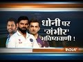 Cricket Ki Baat: Indian team is first priority for Virat Kohli says Gautam Gambhir