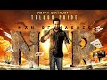 Ntr Birthday Whatsapp Status Ntr Mashup Ntr Whatsapp Status Ntr Status Ntr Songs Ntr Trailer