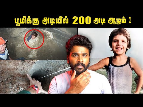 பூமிக்கு அடியில் 200 அடி ஆழம் ! பதை பதைக்கும் நிமிடங்கள் ! Saravanan Decodes