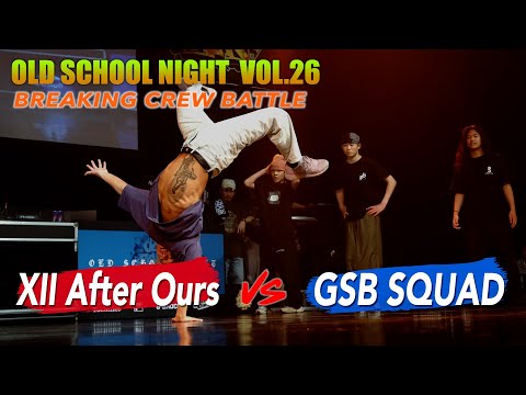 "XII After Ours vs GSB SQUAD" OLD SCHOOL NIGHT VOL.26_2025_BREAKING CREW BATTLE TOP8