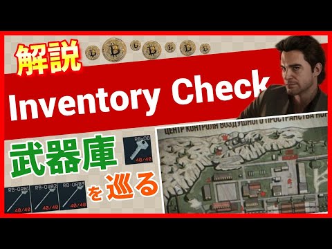 【タルコフ解説】Inventory Check Reserve【Tarkov】【ずんだもん】【タルコフ】【PVE】