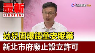 [討論] 其實柯文哲反對新北的普篩是很有道理的