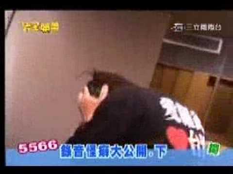 Fu Fu In Recording Room