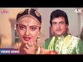 Aaye Woh Phoolon Ke Rath Par 4K Lata Mangeshkar Romantic Hits Rekha Jeetendra Deedar E Yaar