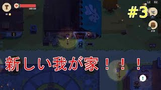 【ローグライク】#3 k-onのMoonLighter やばい発言連発のk-onであった(笑)