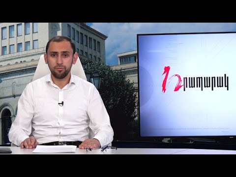 Գործադիր մանկապարտեզ․ կարևորը՝ Վահե Մակարյանի հետ