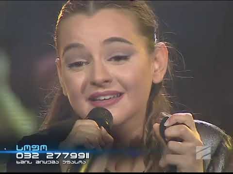 სოფო ბათილაშვილი - ალალ მე / sofo batilashvili - alal me