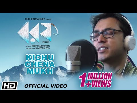 Kichu Chena Mukh  | ANUPAM ROY | Borof | Indrani Halder | Shataf Figar | Bengali Film Song 2019