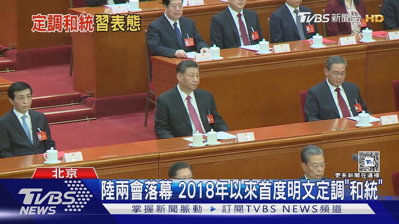 2018年來首見！　陸明文定調「和平統一」趙春山解讀