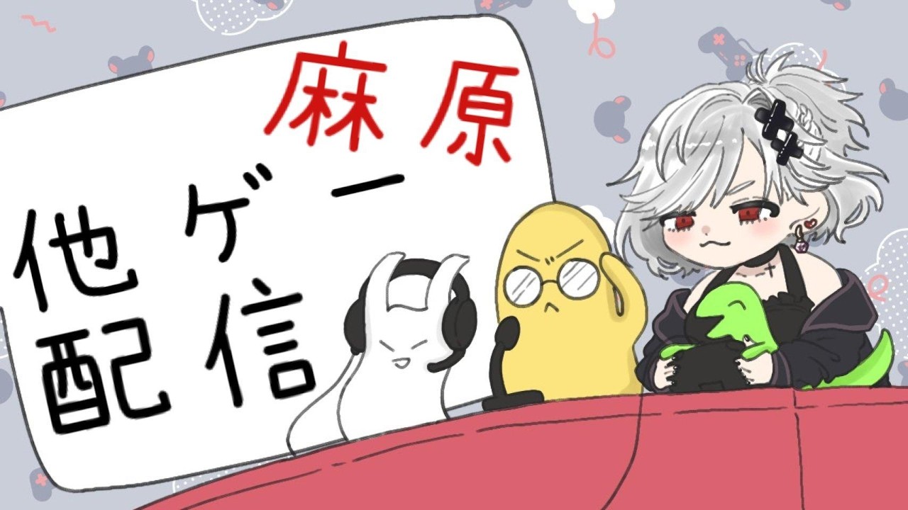 ダンガンロンパをヤルンガンロンパpart5(チャプター４～