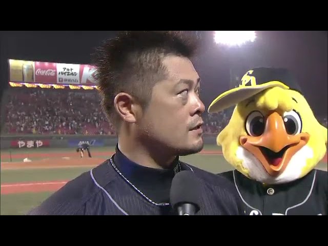 ホークス・細川亨選手ヒーローインタビュー 8月10日 東北楽天ゴールデンイーグルス 対 福岡ソフトバンクホークス