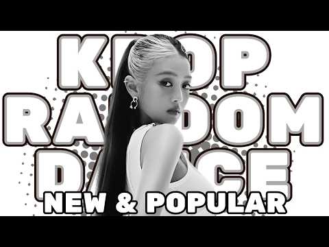 KPOP RANDOM PLAY DANCE 2026 |NEW & POPULAR|