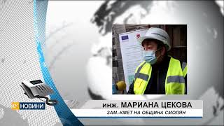 Европроекти на община Смолян временно може да спрат заради коронавируса