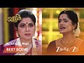 Varisu பிரபுவின் முகமூடி கிழிந்ததா