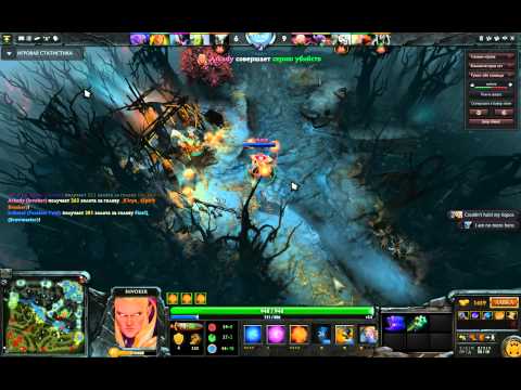 Dota 2 Epic Sun Strike Arkady