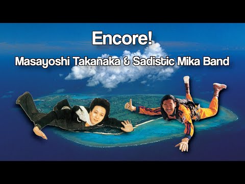 Encore! ● An Introduction to Masayoshi Takanaka & Sadistic Mika Band ● (高中 正義 & サディスティック・ミカ・バンド)