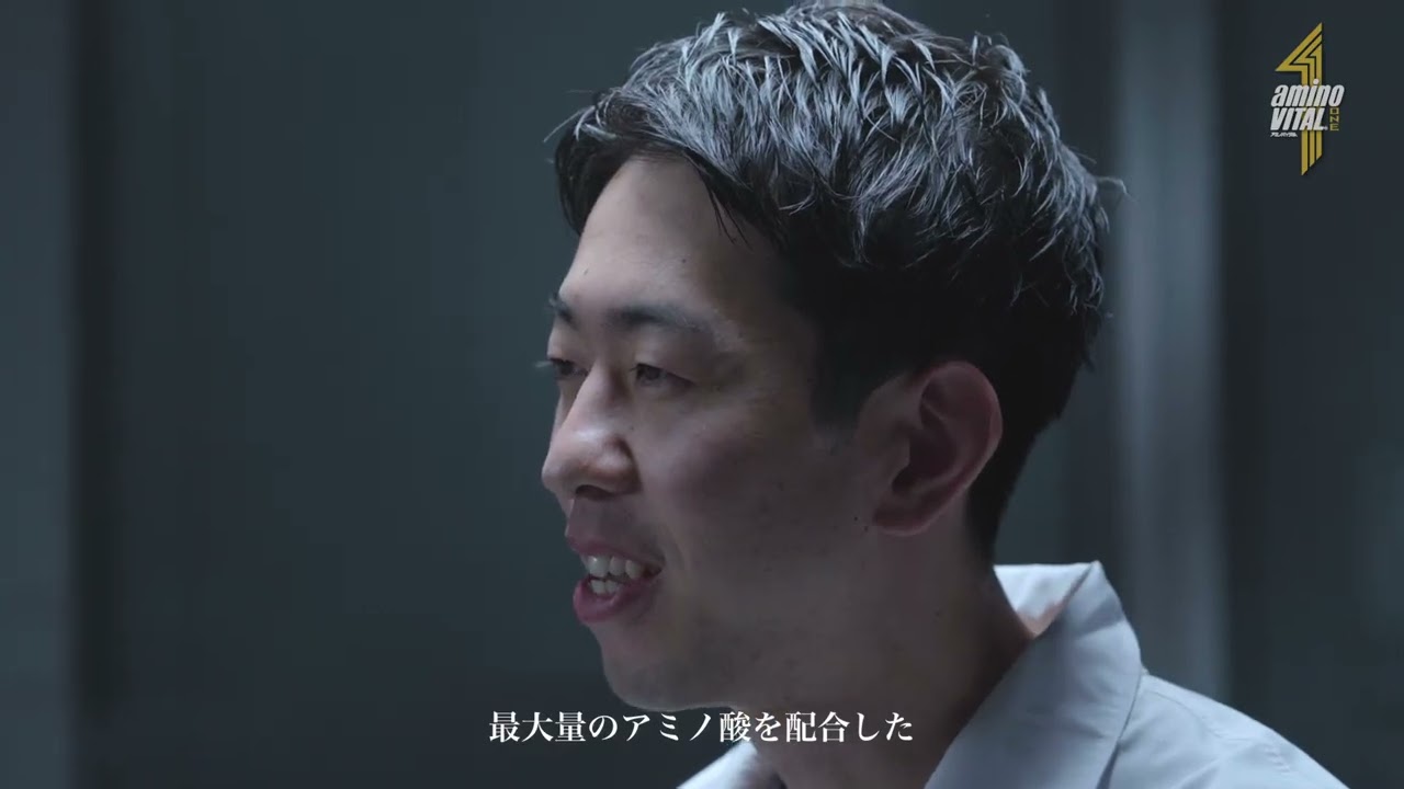 アミノバイタル®の新たな挑戦。　アミノバイタル®ONE　誕生