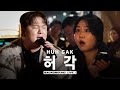 Singing live undercover pretending to be a track (ft. Huh Gak) [BGL : Background Live] | JAYKEEOUT