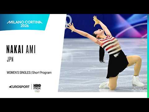 Milano Cortina 2026 | NAKAI Ami (JPN) | Women – Short Program