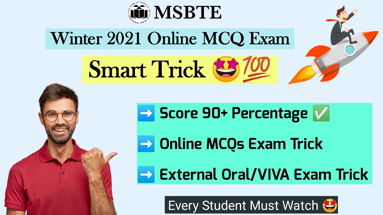 MSBTE Winter 2021 | Smart Trick 🤩💯 | Score 90+ Percentage ✅ | Online MCQ Exam | MSBTE Latest Updates