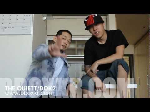 DOK2,The Quiett BBOXKR.COM 오픈축하맨트