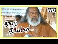 Tharai Thappattai Movie Scenes Title Credits Sasikumar Varalakshmi Intro Ramya G M Kumar