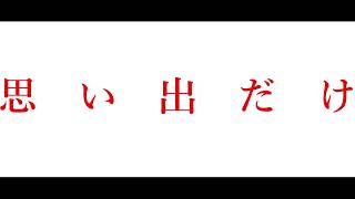 HERO.feat.初音ミク.  作画:-【#vocalopost】【#ボカロ】【#初音ミク】