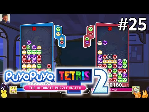 Puyo Puyo Champions: Ranked Battles! (#25)
