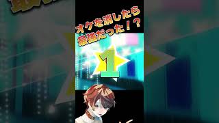 【うる星やつら】トウキョウ・シャンディ・ランデヴ/MAISONdes を #オケなし で 歌ってみた!! (テレビアニメ『うる星やつら』エンディングテーマ)