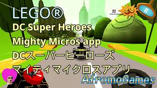【ゲーム紹介】LEGO ® DCスーパーヒーローズマイティマイクロスアプリ /  LEGO® DC Super Heroes Mighty Micros app  | AfromoGames