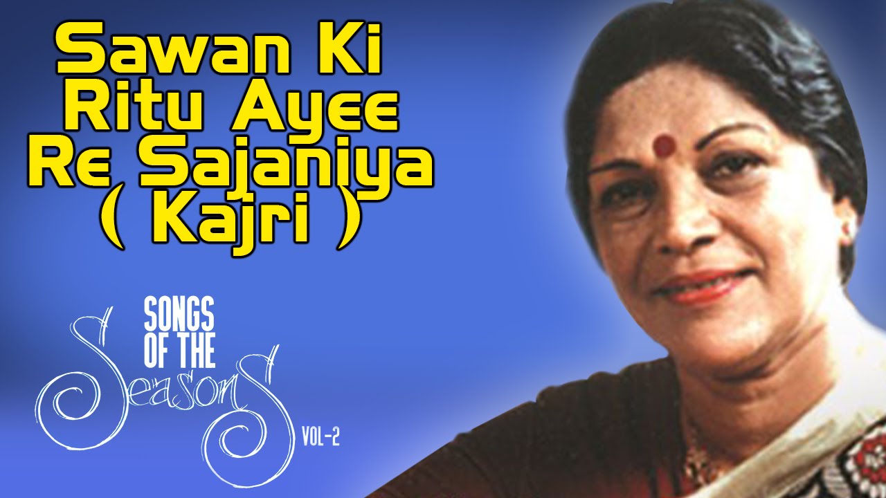 Sawan Ki Ritu Aayi Re Lyrics | Gaali | Manju | Hanuman Prasad, Sajjad Hussain