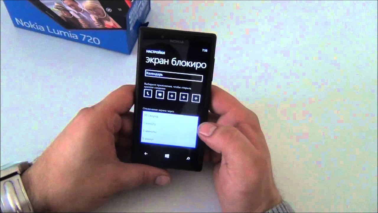 Nokia Lumia 720 White