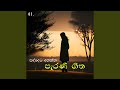 Saddeta Ahanna Parani Geetha 41 Best Sinhala Old Songs Manoparakata Sindu Sinhala Songs