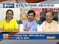 Kurukshetra| Nov 21, 2018| BJP slam Kamal Nath for his Muslim vote bank politics