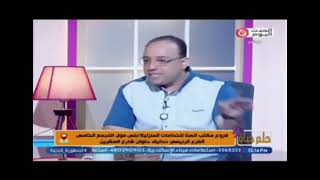 فيديو مكتب الهنا