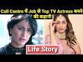 Hina Khan Life Story | Lifestyle | Biography