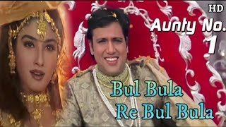 Download lagu Bulbula Re Bulbula 4K Video Song | Govinda, Raveena Tandon | Aunty No.1 | Alka Yagnik, Udit Narayan mp3 Download lagu Bulbula Re Bulbula 4K Video Song | Govinda, Raveena Tandon | Aunty No.1 | Alka Yagnik, Udit Narayan mp3