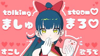 [Vtub] 猫目石 ネモ 吃棉花糖雜談&歌回