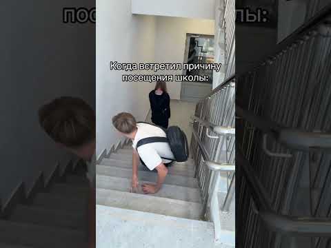 ВОТ ЭТО ВСТРЕЧА! Автор видео: #комментарии #юмор #мем #мемы #мемас #прикол #смех